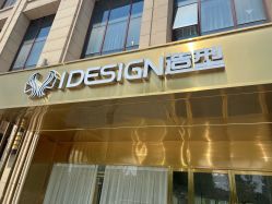 -IDESIGN艾迪赛 美学