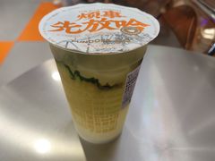 -放哈·甜醅子奶茶创造者(天水麦积区二马路店)