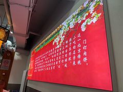 -尹记门钉肉饼(丰台站店)