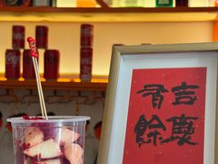 -大象厨房(重庆道店)