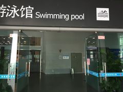 -福田体育公园