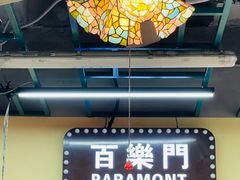 -柴爿巷·香酥鸡&馄饨(复兴中路店)