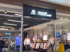 -杉杉奥特莱斯广场(哈尔滨店)