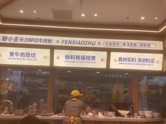 -粉小主·贵州酸汤牛肉粉(南京仙林金鹰店)