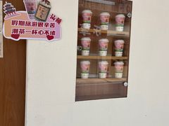 -一杯潮茶·专注潮汕茶饮(朝阳庄店)