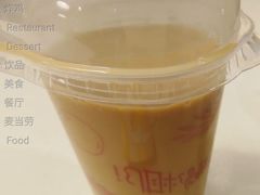 那么大珍珠奶茶暖-麦当劳(长乐西洋南路得来速店)