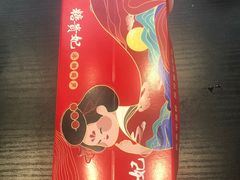 -糖贵妃·冰糖葫芦·刨冰(新街口印象汇店)