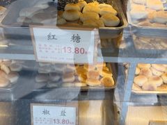 -矮子馅饼(大成路店)