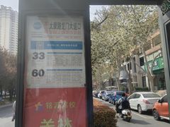 -老雒阳面馆·水席(定鼎门店)