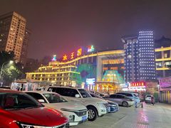 -水王国温泉水世界
