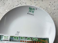 -胖师鱼馆非遗砂锅雅鱼(大北街店)