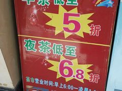 -食为先(广园店)