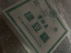 -曹祥泰(解放路店)