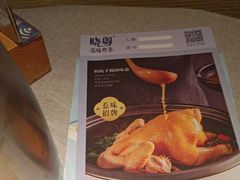 -晓粤·惹味粤菜(凯德乐峰广场店)