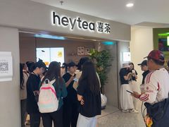 -喜茶(广州佳兆业广场店)