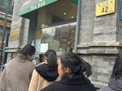 -吴裕泰茶庄(前门大街店)