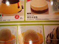 -萨莉亚意式餐厅(中信地铁商场店)