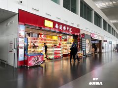 -南通兴东国际机场