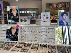 -精益眼镜(湘江世纪城店)