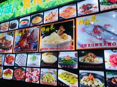 -小北江河鲜(新城店)