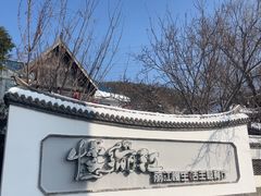 -慢丽江·云南野生菌土鸡锅(西山店)