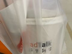 -BreadTalk面包新语·烘焙蛋糕(领展购物广场店)