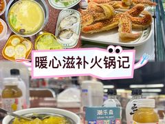 -四囍码头海鲜烧烤自助火锅(外滩南京东路悦荟广场店)