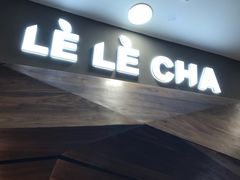 -LELECHA乐乐茶(上海五角场万达广场店)