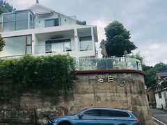 -杭州西湖风景名胜区-满觉陇四眼井