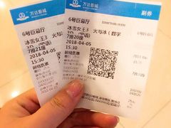 -万达影城(淮安水渡口万达广场IMAX激光店)