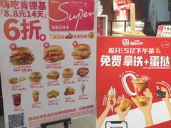 -肯德基(国展店)