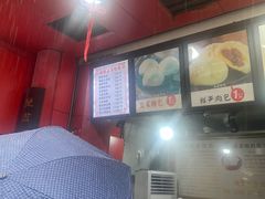 -清泉阁包子铺(中山路店)