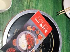 -老灶堂文创火锅(文艺路店)