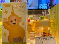 -奈雪的茶(石厦时代广场店)