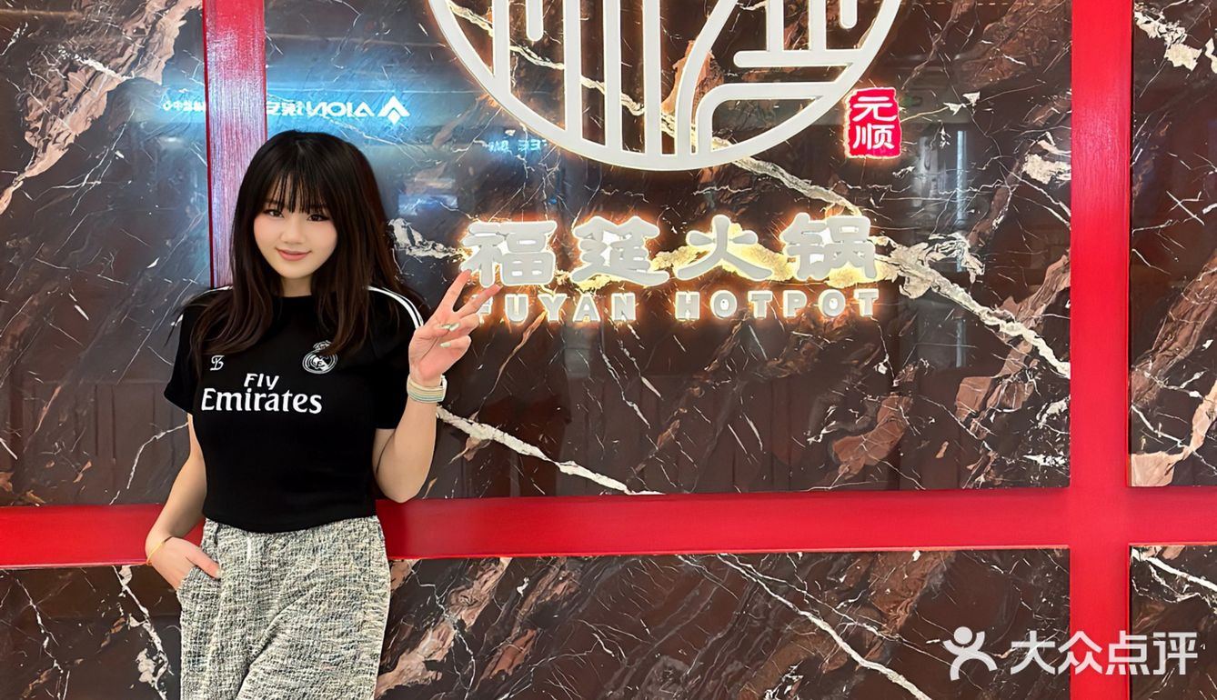 国风港式打边炉：魔都入春正确🔛方式