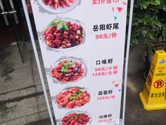 -易裕和·长沙米粉(竹塘西路店)