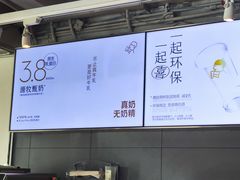 -喜茶(佛山顺德大良东乐路店)