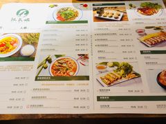 -阮氏娘·越南料理(双子塔店)