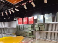 -乾芝斋·苏式糕点·碧螺春茶酥(平江路店)