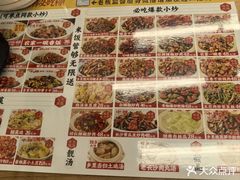 -大姐麻辣烫(莲宝中路店)