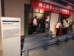 -柳州工业博物馆