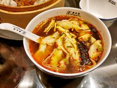 红汤开阳馄饨-熙盛源(凤凰街店)