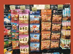 -city'super超·生活(国金中心商场店)