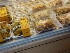 -好利来(彩香店)