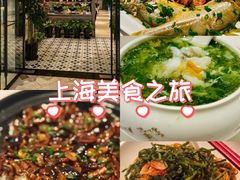 -忆家一宴(大木桥路旗舰店)