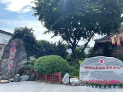 -泸州老窖景区