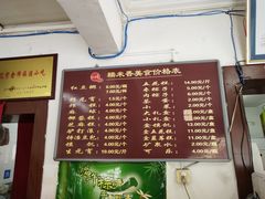 菜单-糯米香(长江路店)