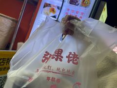 -张果佬年糕卷(科巷店)