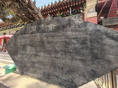 -延庆观