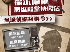 -凯德MALL(西直门店)
